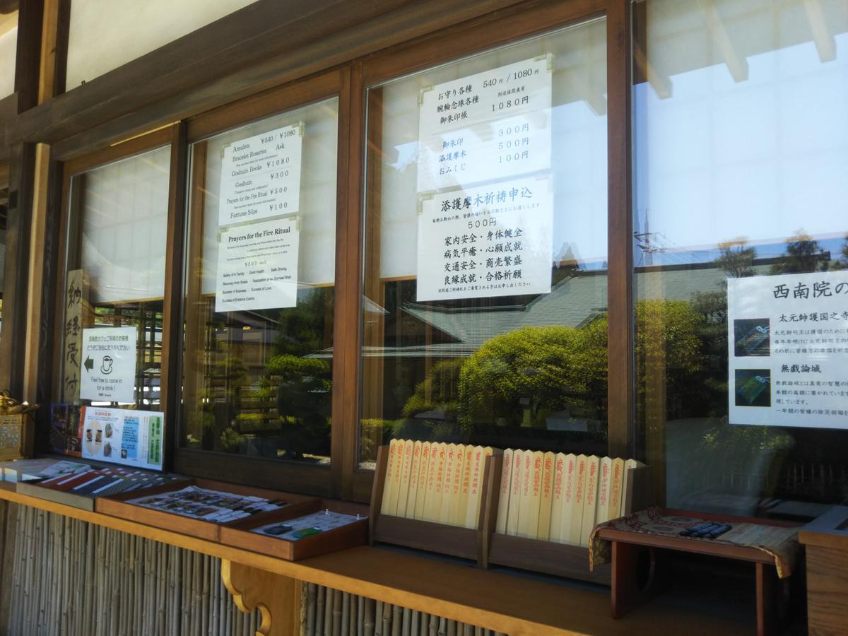 Koyasan Shukubo Sainanin Hotel Exterior photo